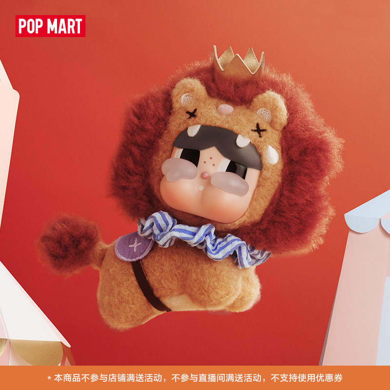 Nowość w ofercie: POP MART Cry – Dolls recenzja i cena